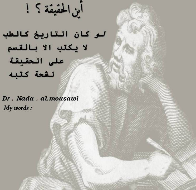 https://dr-nada-mosawi.com/imgs/MZ20250905024004689hgprdrm 4.jpg