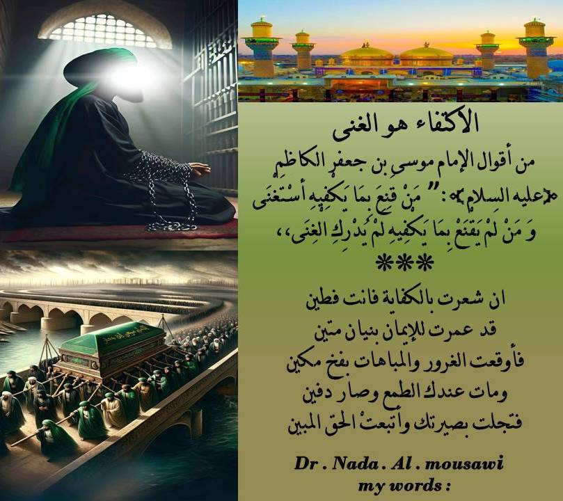 https://dr-nada-mosawi.com/imgs/MZ202509110121507410987654321 - Copy.jpg