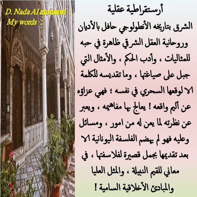 https://dr-nada-mosawi.com/imgs/MZ20260227053832672photo_2023-06-25_12-42-46.jpg